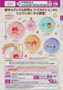 [Pre-order Dec 25] Tomica & Tom Silicon Pouch Collection