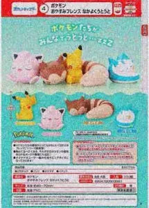 [Pre-Order Jun 26] Pokémon Good Night Friends: Drowsing Together