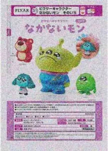 [Pre-Order Sept 26] Pixar Characters Nakanaimon Part 1