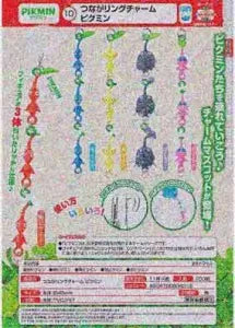 [Pre-Order Aug 26] Tsunagaring Charm Pikmin
