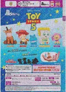 [Pre-Order Jul 26] Kata Zun Fig. Toy Story 5 Part 1