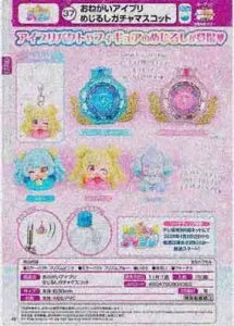 [Pre-Order Aug 26] Onegai Aipri Marker Gacha Mascot