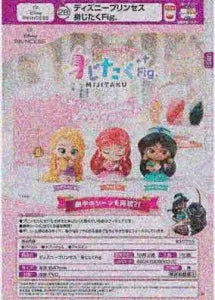 [Pre-Order Jul 26] Disney Princess Getting Ready Fig.
