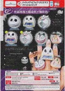 [Pre-Order Jun 26] The Nightmare Before Christmas Fashion Ring