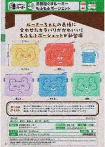 [Pre-Order Jun 26] Roomy the Room Bear Fluffy Pochette