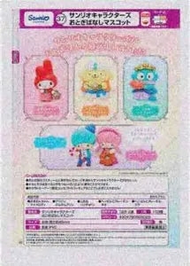 [Pre-Order Sept 26] Sanrio Characters Fairy Tale Mascot