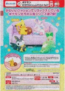 [Pre-Order Aug 26] Pokémon At Home! Relax Cushion Mascot Part 7