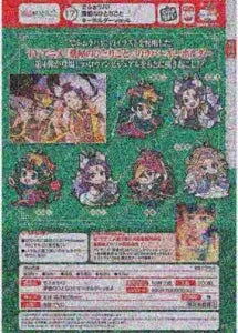 [Pre-Order Jul 26] DefoRaba! The Apothecary Diaries Keychain Vol. 4