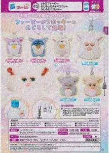 [Pre-Order Jul 26] Retro Furby Marker Gacha Mascot - Fluffy Flocked -