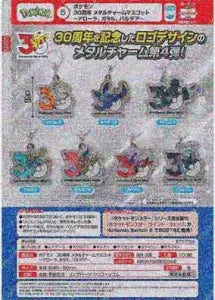 [Pre-Order Jun 26] Pokémon 30th Anniversary Metal Charm Mascot: Alola, Galar, Paldea