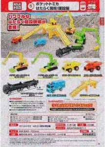 [Pre-Order Aug 26] Pocket Tomica Busy Worksites! Construction Edition