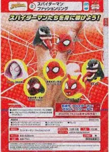 [Pre-Order Jul 26] Spider-Man Fashion Ring
