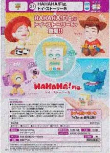 [Pre-Order Jul 26] HAHAHA! Fig. Toy Story 5
