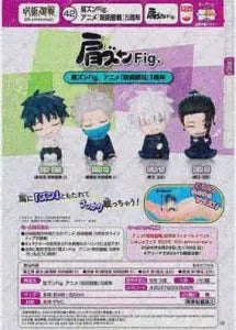 [Pre-Order Jun 26] Shoulder-Zun Fig. Anime JUJUTSU KAISEN 5th Anniversary