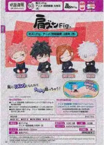 [Pre-Order Jul 26] Kata Zun Fig. Anime Jujutsu Kaisen 5th Anniversary Vol. 2