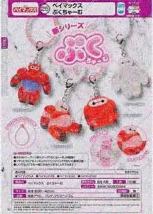 [Pre-Order Jun 26] Baymax Puffy Charm