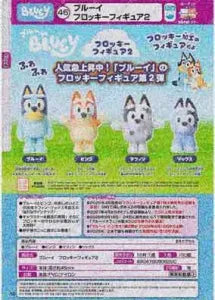 [Pre-Order Jul 26] Bluey Flocked Figure 2