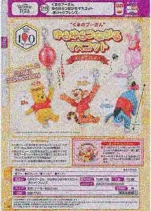 [Pre-Order Jul 26] Winnie the Pooh Swaying Connectable Mascot - Red Shirt Friends -