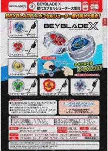 [Pre-Order Jun 26] BEYBLADE X All Generations Capsule Shooters Collection