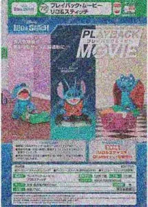 [Pre-Order Aug 26] Playback Movie: Lilo & Stitch