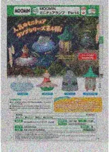 [Pre-Order Sept 26] MOOMIN Miniature Lamp Part 4