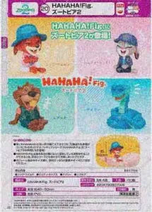 [Pre-Order Jun 26] HAHAHA! Fig. Zootopia 2