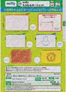 [Pre-Order Jun 26] miffy Fluffy Pochette