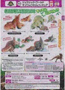 [Pre-Order Jul 26] Jurassic World Tumbling Figure