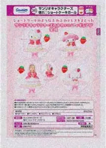 [Pre-Order Sept 26] Sanrio Characters Dream Shortcake Girl