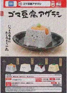 [Pre-Order Jul 26] Sesame Tofu Seal Figures