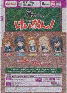 [Pre-Order Aug 26] Katazun Fig. K-ON!