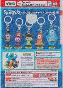 [Pre-Order Aug 26] Spookiz Marker Gacha Mascot
