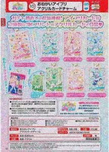 [Pre-Order Jun 26] Onegai AiPri Acrylic Card Charm