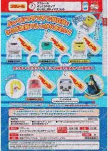 [Pre-Order Jul 26] Plarail Puffy Drop Marker Gacha Mascot