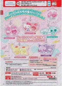 [Pre-Order Jun 26] Punirunes x Sanrio Puffy Drop Marker Gacha Mascot
