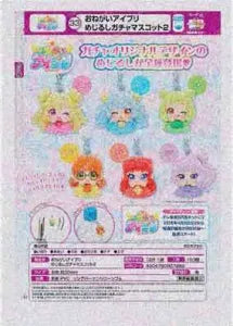 [Pre-Order Sept 26] Onegai AiPri Marker Gacha Mascot 2