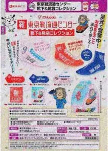 [Pre-Order Jun 26] Tokyo Shoes Retailing Center Socks & Shoe Bag Collection