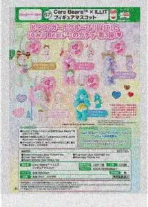 [Pre-Order Sept 26] Care Bears × ILLIT Figure Mascot