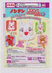 [Pre-Order Sept 26] Nontan Akanbe Swaying Link Mascot 1