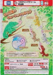 [Pre-Order Jul 26] Connectable Ring Charm - Reptiles