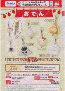 [Pre-Order Aug 26] Sanrio Characters Connecting Oden Charm