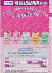 [Pre-Order Aug 26] Sanrio Characters Child Seat Charm