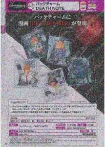 [Pre-Order Aug 26] Pack Charm DEATH NOTE