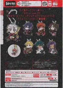 [Pre-Order Jul 26] DefoRaba! D.Gray-man Keychain