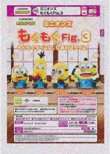 [Pre-Order Sept 26] Minions Munching Fig. 3
