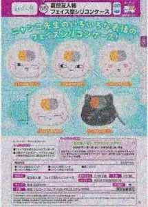 [Pre-Order Aug 26] Natsume's Book of Friends Face-Shaped Silicone Case