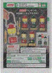 [Pre-Order Sept 26] Coleman Lantern Collection