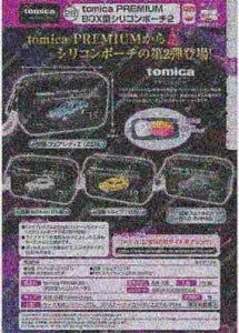 [Pre-Order Jun 26] tomica PREMIUM Box-Shaped Silicone Pouch 2