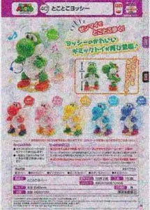 [Pre-Order Jul 26] Walking Yoshi
