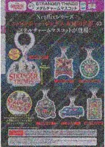 [Pre-Order Aug 26] STRANGER THINGS Metal Charm Mascot